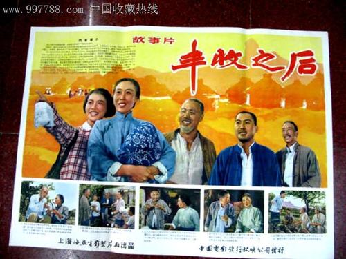 人間環境大学国际商务文凭证书